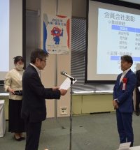 品質・環境貢献 優秀賞　受賞